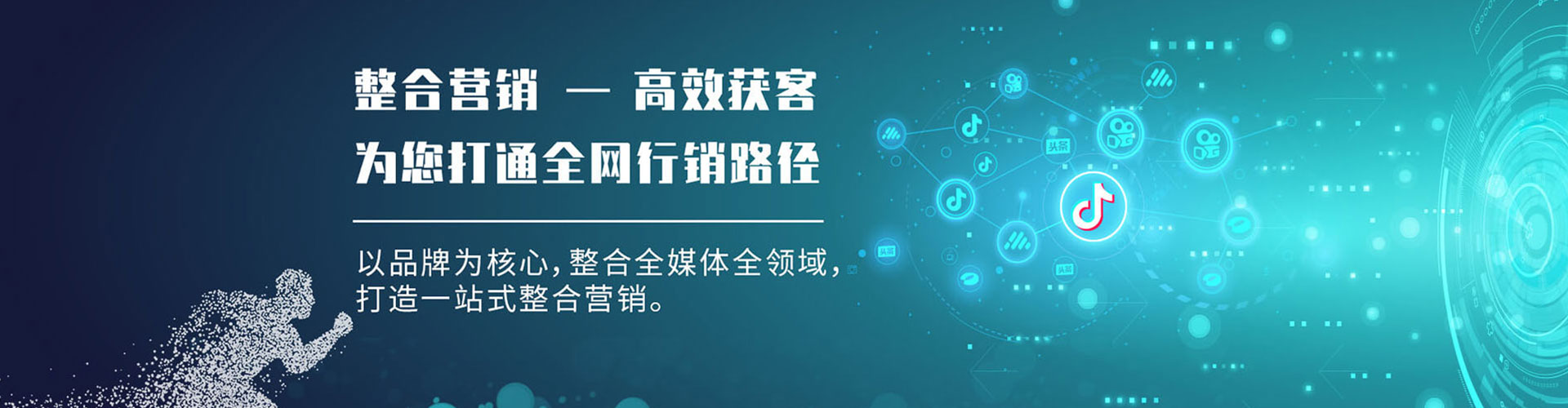 城关微博信息流