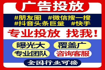 今日头条信息流广告的优化方法与实战案例